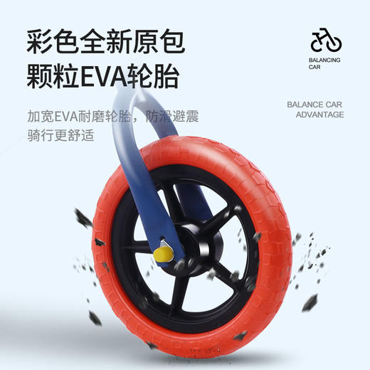 新之助 儿童平衡车无脚踏宝宝滑行车幼儿学步溜溜车 商品图2