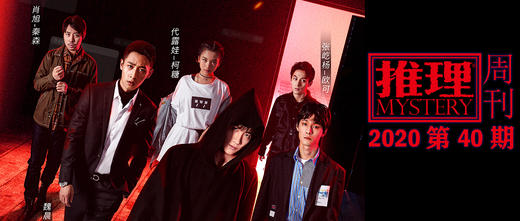 短篇 | 一条绳索 商品图0