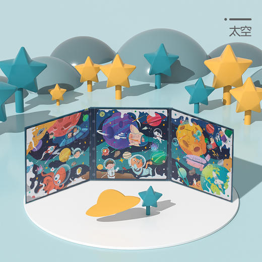  曼龙 儿童磁性进阶拼图 商品图9