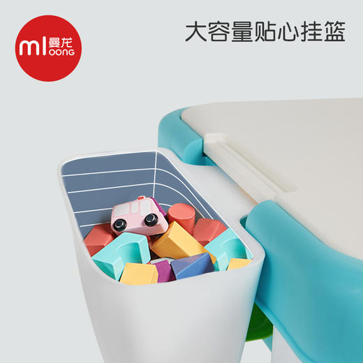  曼龙 多功能积木桌 商品图3