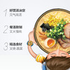 统一汤达人日式豚骨拉面碗面130g 商品缩略图1