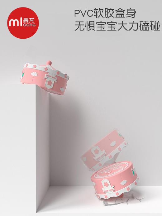  曼龙 乳牙收纳盒 商品图4