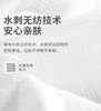 【敏感肌放心用】仙美黎 洗脸巾纯棉卸妆巾抽取式干湿两用平纹100抽 商品缩略图3