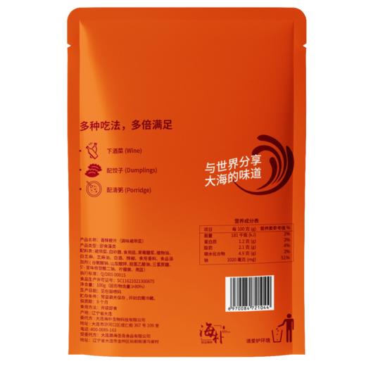 海狸先生香辣梗片100g*8袋 商品图5