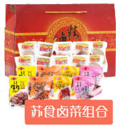 【原价298元】苏食卤菜礼盒【025】
