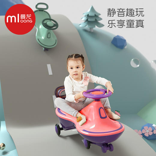  曼龙 扭扭车 商品图1