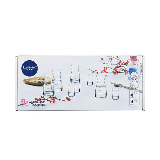 乐美雅 分酒器8件套LC-CJJ531 商品图8