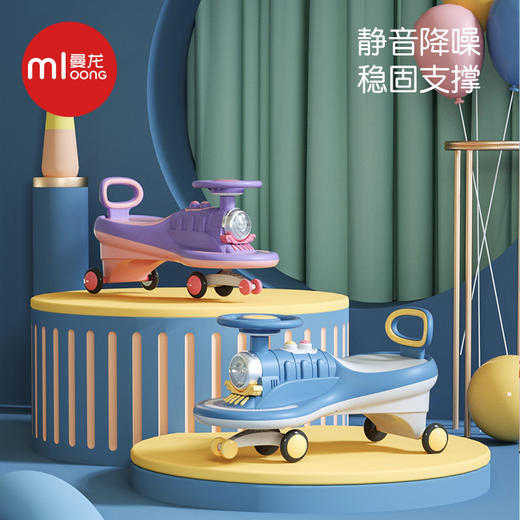  曼龙 扭扭车 商品图2