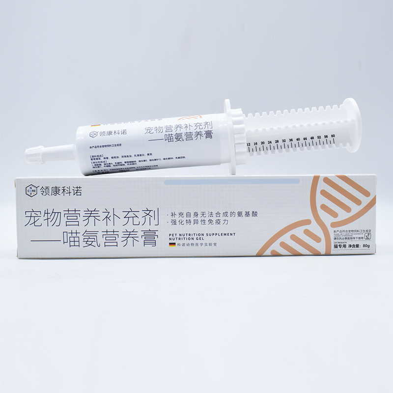 领康科诺-喵氨营养膏
