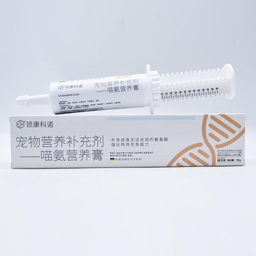 领康科诺-喵氨营养膏 商品图0