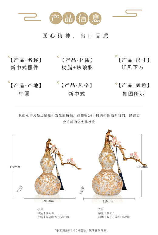 新中式陶瓷创意摆件葫芦 办公室书房玄关创意 摆件 时尚 大气 商品图5