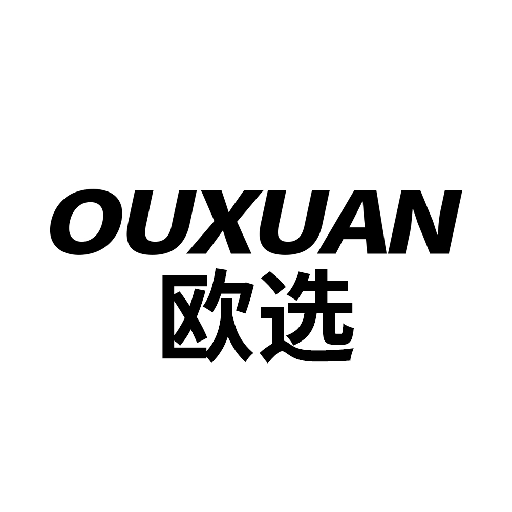ouxuan欧选
