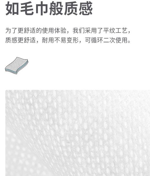 【敏感肌放心用】仙美黎 洗脸巾纯棉卸妆巾抽取式干湿两用平纹100抽 商品图2