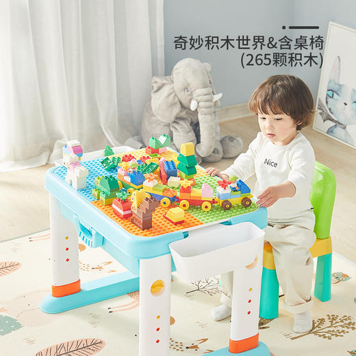  曼龙 多功能积木桌 商品图11