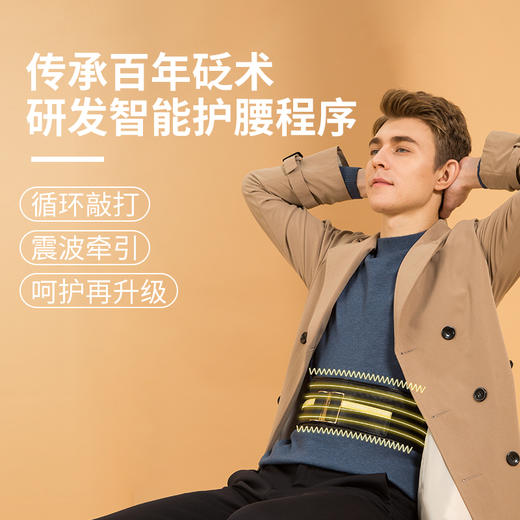 诺泰时尚护理腰封电加热保暖发热腰围电热智能按摩护腰带腰椎间盘 商品图3