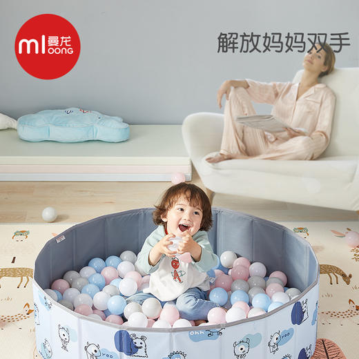  曼龙 海洋球池 折叠游戏池 商品图4
