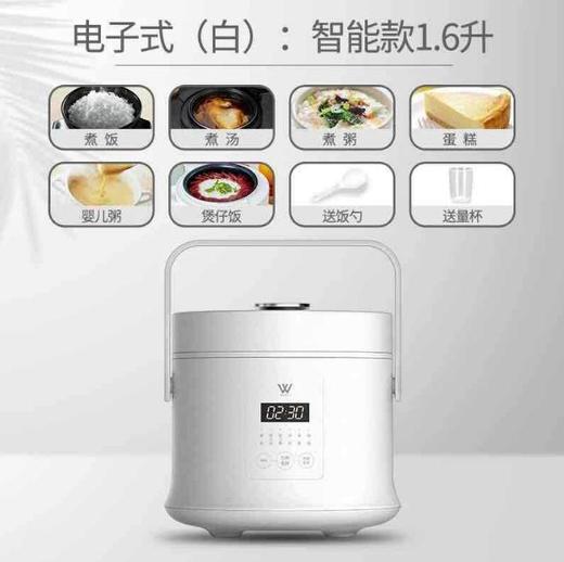 *万利1.6升迷你小型电饭锅1-3人日本多功能宝宝智能宿舍用小电饭煲 商品图1