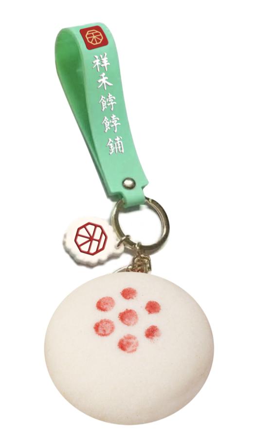 文案小天才专享「限定贵妃饼钥匙链」非群员勿拍 商品图0