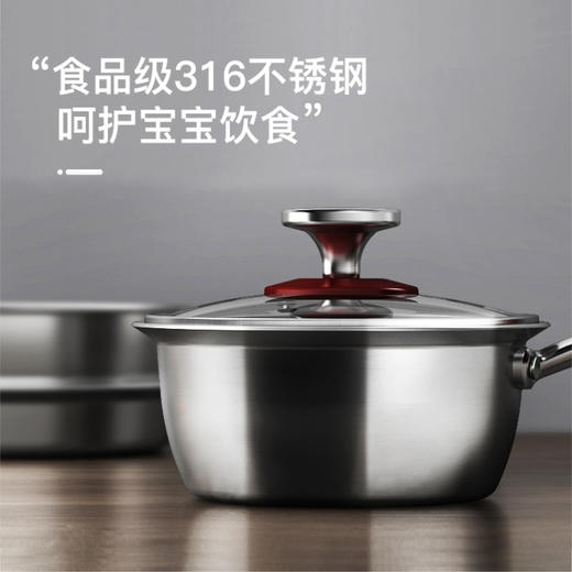 康巴赫宝宝辅食锅 煎锅 婴儿奶锅 蒸锅 316不锈钢 燃气灶电磁炉通用 商品图4