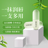 唇油唇部精华补水保湿润唇膏修复干裂维E唇油 淡化唇纹祛死皮 商品缩略图0