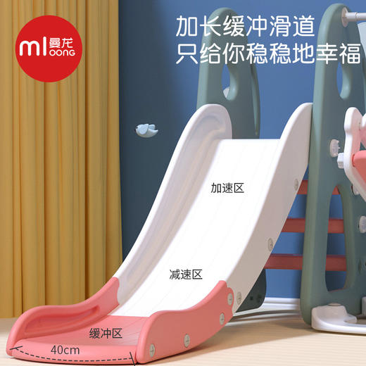  曼龙 恐龙滑梯秋千组合 商品图2