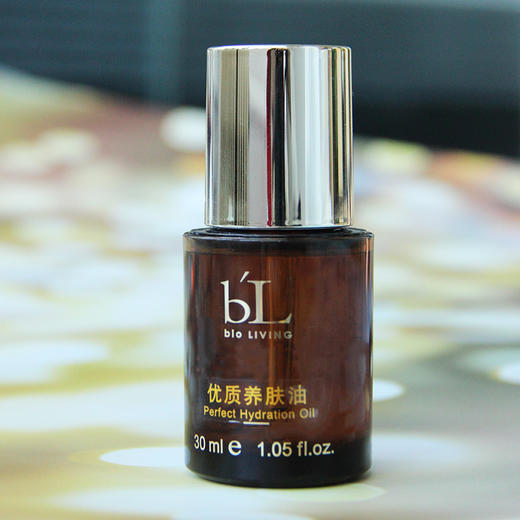 宝龄 丽碧雅 | 优质养肤油 30ml | 温和滋润 修护肌肤 干性皮肤专属 商品图3