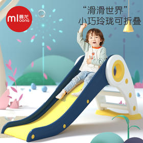  曼龙 甜甜圈滑梯