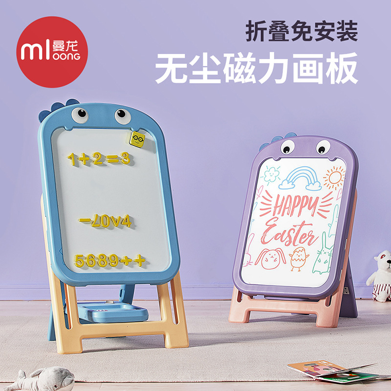  曼龙 画板磁性写字板