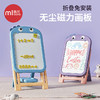  曼龙 画板磁性写字板 商品缩略图0