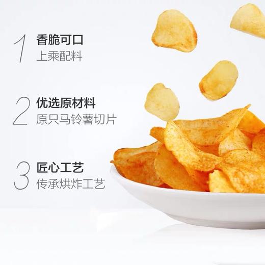 90g四洲热浪香辣味薯片 商品图1