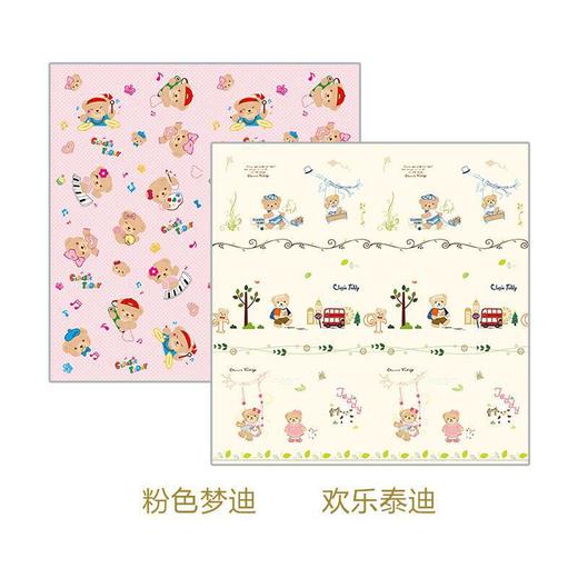  曼龙 整体双包XPE爬行垫180*200*1cm 商品图6