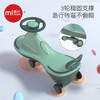  曼龙 扭扭车 商品缩略图4