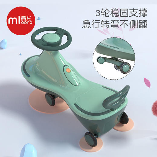  曼龙 扭扭车 商品图4