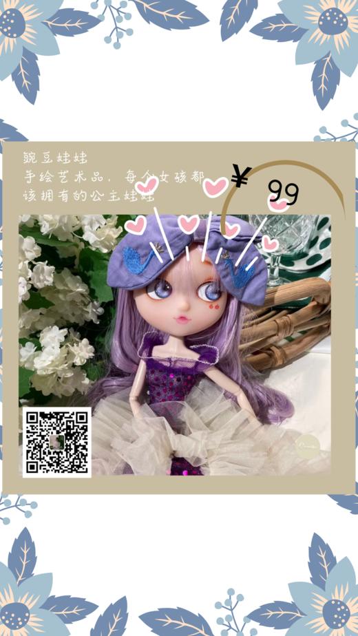 【手1】公主换装体验 商品图0