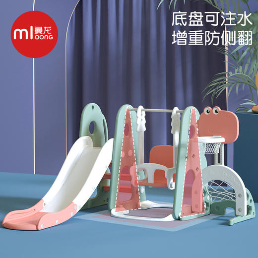  曼龙 恐龙滑梯秋千组合 商品图4