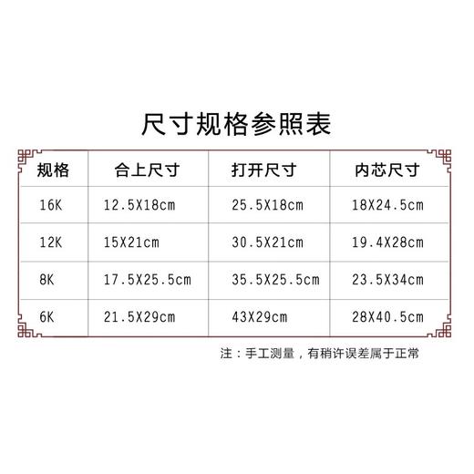 高档烫金绒面聘书 商品图6