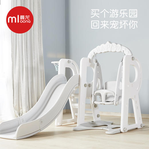  曼龙 R字母滑梯秋千组合 商品图1