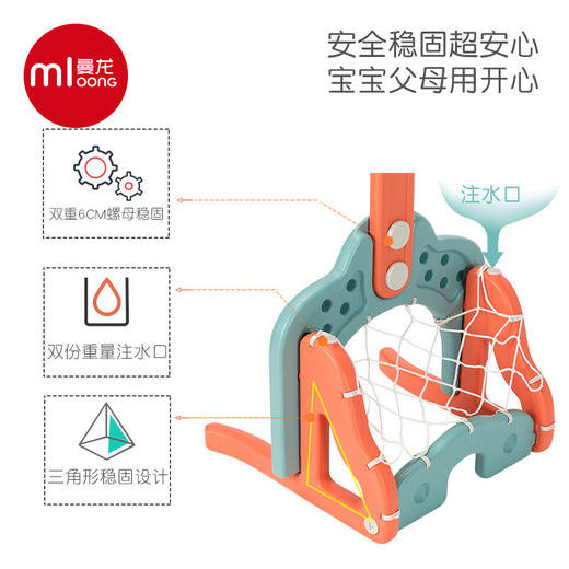  曼龙 篮球架 商品图2
