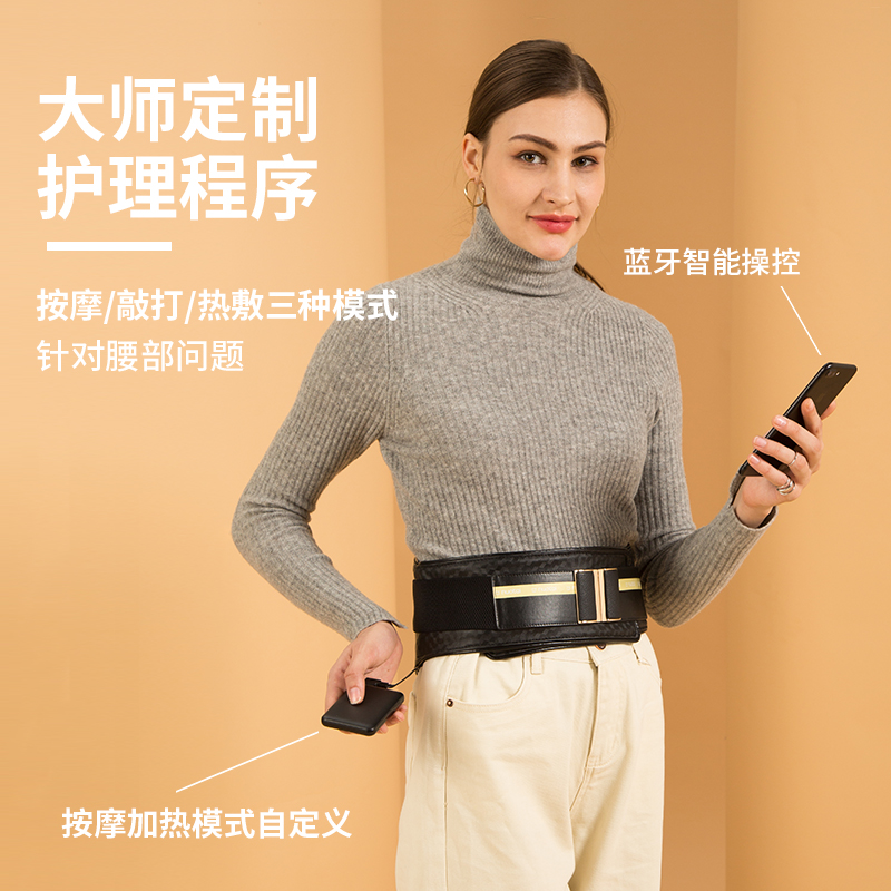 诺泰时尚护理腰封电加热保暖发热腰围电热智能按摩护腰带腰椎间盘