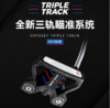 ODYSSEY奥德赛 新款TRIPLE TRACK 三线推杆 商品缩略图0