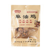 浩祥居麻油鸡500g*3 商品缩略图1