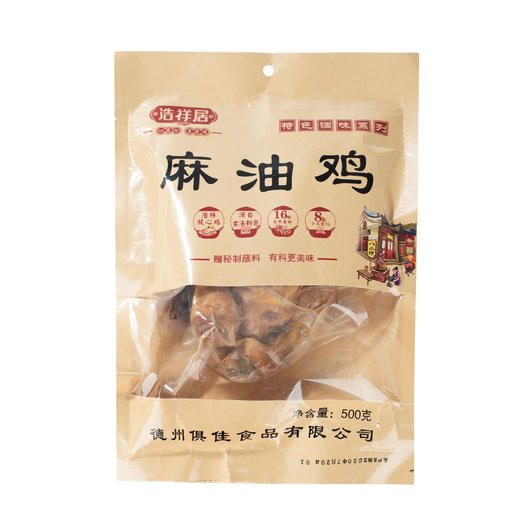 浩祥居麻油鸡500g*3 商品图1