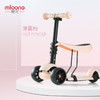  曼龙 儿童滑板车 商品缩略图3