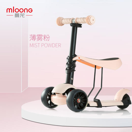  曼龙 儿童滑板车 商品图3