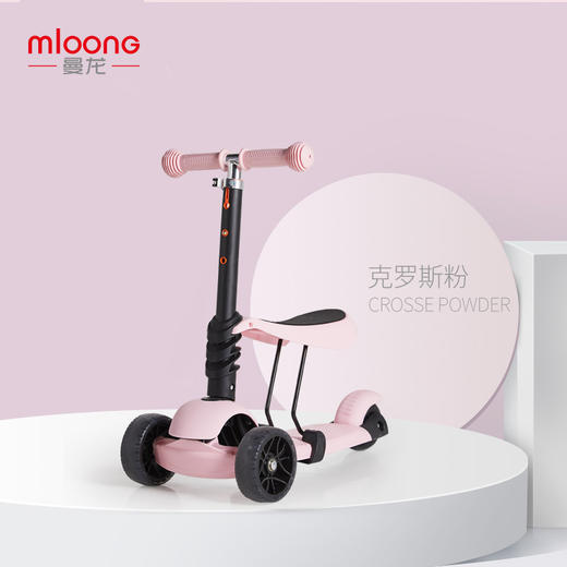  曼龙 儿童滑板车 商品图5