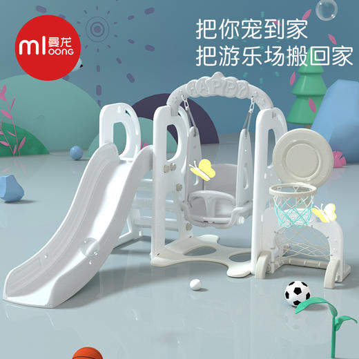  曼龙 R字母滑梯秋千组合 商品图0