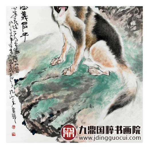 卢加《忠义君子》96*178cm 动物竖幅作品 玄关挂画 商品图5