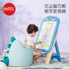  曼龙 画板磁性写字板 商品缩略图2
