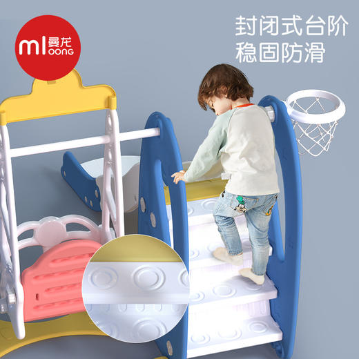  曼龙 云朵滑滑梯秋千组合 商品图2