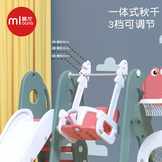 曼龙 恐龙滑梯秋千组合 商品图1